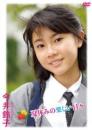 夏休みの楽しい日々 今井鈴子ジャケット