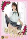 NO!パン パラダイス/皐月めい 2025/09/19日発売