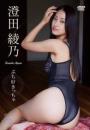 ぶち好きっちゃ 澄田綾乃 2025/10/31日発売ジャケット
