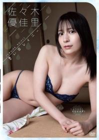 思い出レイニー 佐々木優佳里 2025/09/18日発売[RANKU-013]
