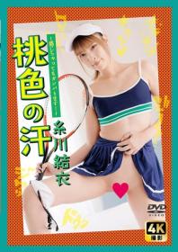 桃色の汗～感じちゃってもガンバります!～ 糸川結衣 2026/09/04日発売[PK-024]