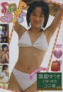 すきっぷじゅにあ 篠島ゆうき