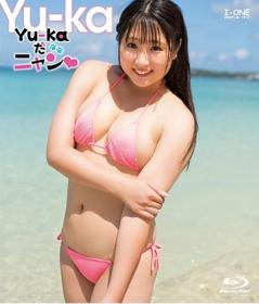 Yu-kaだニャン❤ Yu-ka Blu-ray版[LCBD-00876]