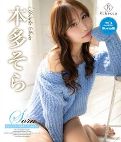 Sora みあげるそらに微笑んで 本多そら Blu-ray版 2025/09/18日発売[REBDB-954]