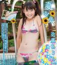 夏少女 近藤あさみ Part3 〜あさみの夏〜 Blu-ray版