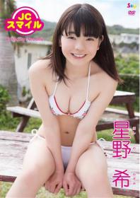 JCスマイル Hoshino Nozomi 星野希[SBKD-0104]