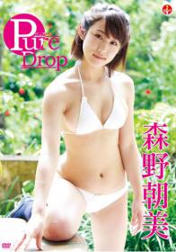 Pure Drop 森野朝美[SBVD-0158]