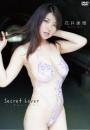 Secret Lover 花井美理ジャケット