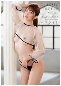 Classic 05 木下ひまり 2026/09/30日発売[CLST-005]