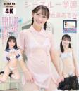 シースルー学園 vol.3 近藤あさみ Part2/近藤あさみ 4K ULTRA HD Blu-ray版