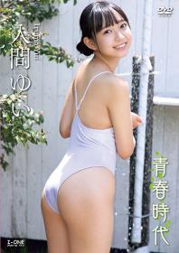 青春時代 入間ゆい 2025/10/10日発売[LCDV-41379]