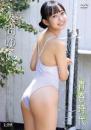 青春時代 入間ゆい 2025/10/10日発売