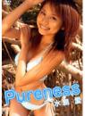 Pureness ピュアネス 水島愛ジャケット