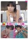 笑顔の向こう側 藤本奈美恵ジャケット