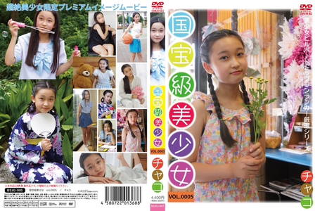 国宝級美少女vol.0005 チャコ 2025/10/17日発売