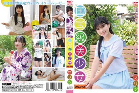 国宝級美少女vol.0006 マリン 2025/10/17日発売