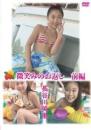 微笑みのお返し 前編 長谷川笑里 2025/10/17日発売ジャケット