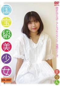 国宝級美少女vol.0007 まりん 2025/10/17日発売[BSJG-0007]