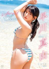 Sweet & Clear 早川真由 2025/10/29日発売[MMR-AZ569]