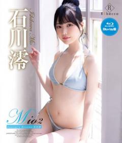 Mio2 Destiny's Heroine 石川澪 Blu-ray版[REBDB-772]