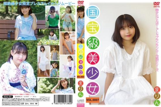 国宝級美少女vol.0007 まりん