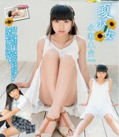 夏少女 Part2 永瀬未空 Blu-ray版[IMBD-410]