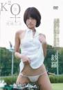 究極乙女 紗羅ジャケット