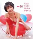 Japan Looner Girls Collection Vol.46/天探女、湊なぎさ、岡田紗夜、砂糖めると Blu-ray版 2026/10/28日発売