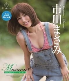 Masami4 Summer wind 市川まさみ Blu-ray版[REBDB-320]