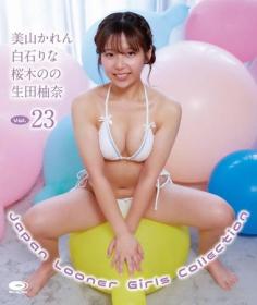 Japan Looner Girls Collection Vol.23/美山かれん、白石りな、桜木のの、生田柚奈 Blu-ray版 2025/10/28日発売[JLGC-0023B]