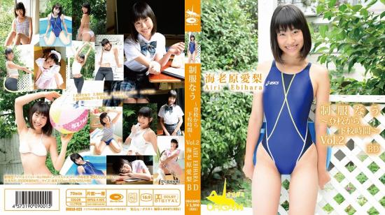 制服なう〜登校から下校時間〜 2 海老原愛梨 Blu-ray版