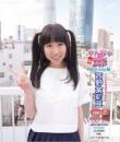 やんちゃなクラスメイト 西野茉莉亜Part2 Blu-ray版ジャケット