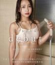 渋プレデビュー debut 祐天寺ドレミファ千歳可愛衣夏菜子 BDジャケット