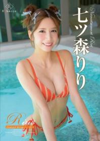 Riri3 Diamond Mirage 七ツ森りり 2025/11/06日発売[REBD-982]