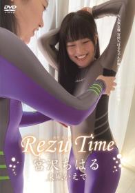 Rezu Time 宮沢ちはる&東風かえで[ADOA-040]