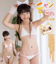 ニャンこれ 佐々木桃華 Blu-ray版ジャケット