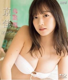 未成年 京佳 Blu-ray版[LCBD-00968]