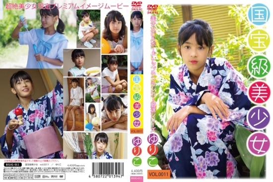国宝級美少女vol.0011 ゆりこ