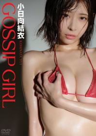 GOSSIP GIRL 小日向結衣[ENFD-5966]