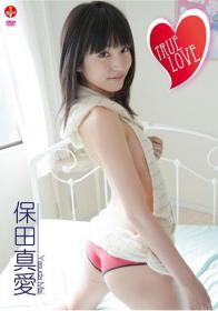 TRUE LOVE 保田真愛[SBVD-0162]