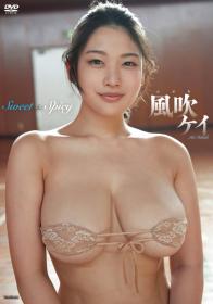 Sweet & Spicy 風吹ケイ[TSDS-42674]