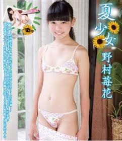 夏少女 野村苺花 Blu-ray版[IMBD-210]