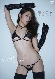 Secret Lover 2 藤木美咲[DSTAR-9083]