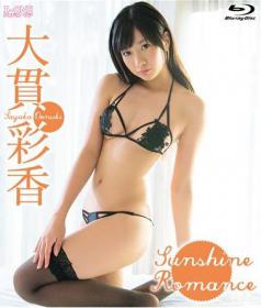 Sunshine Romance 大貫彩香 (Blu-ray版)[LCBD-00610]