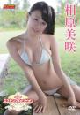 ミスヤングチャンピオン2012 相原美咲