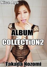 Album Collection Ⅱ 高田のぞみ[RNS-072]