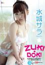 ZUKI☆DOKI 水城サラジャケット