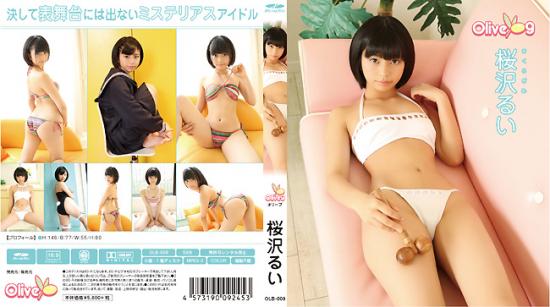 桜沢るい エロ 体 桜沢るい ネクストステージ5 - DVD