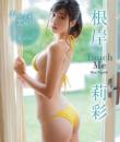Touch Me 根岸莉彩 Blu-ray版ジャケット