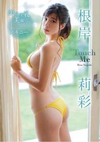 Touch Me 根岸莉彩[SHIBP-034]